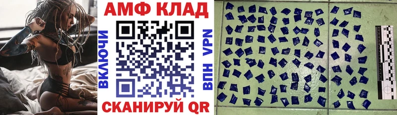 Купить где  Нолинск  Амфетамин VHQ 