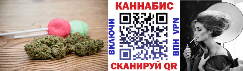 Купить где  Нолинск  Canna-Cookies марихуана 