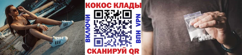 Купить  Нолинск  КОКАИН 97% 