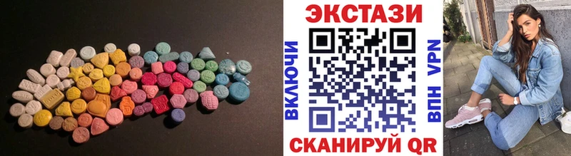 Купить закладки  Нолинск  Ecstasy круглые 