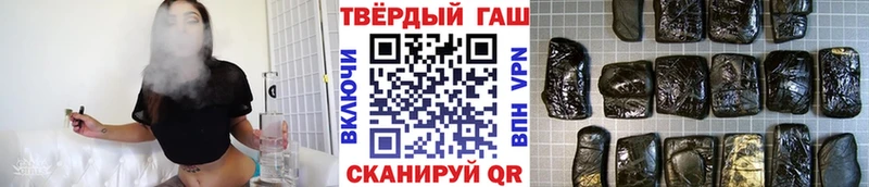Купить закладки  Нолинск  ГАШИШ гарик 