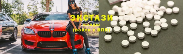 ПСИЛОЦИБИНОВЫЕ ГРИБЫ Волоколамск