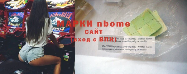 герыч Волосово
