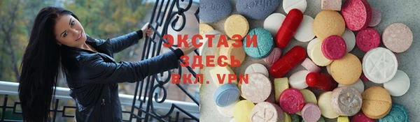 ПСИЛОЦИБИНОВЫЕ ГРИБЫ Волоколамск