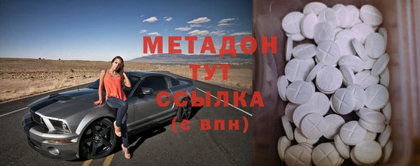 герыч Волосово