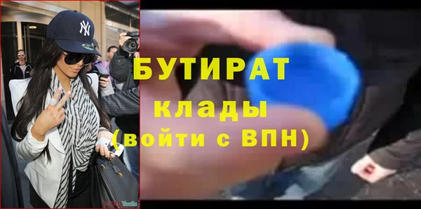 крисы Верхнеуральск