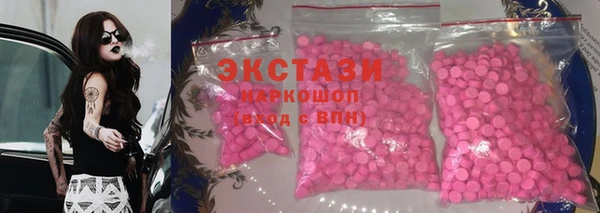 ПСИЛОЦИБИНОВЫЕ ГРИБЫ Волоколамск