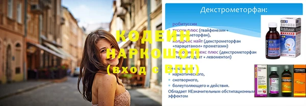 ПСИЛОЦИБИНОВЫЕ ГРИБЫ Волоколамск