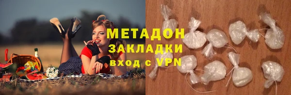соль ск Володарск