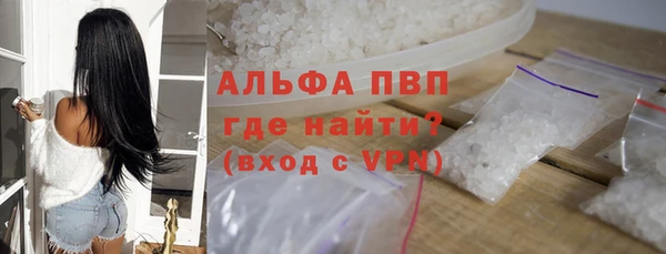 крисы Верхнеуральск
