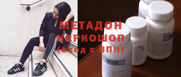 герыч Волосово