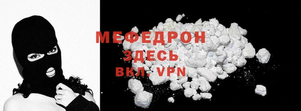 соль ск Володарск