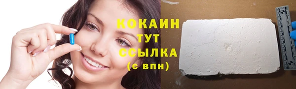 герыч Волосово
