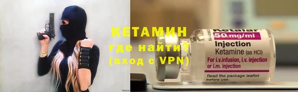 герыч Волосово