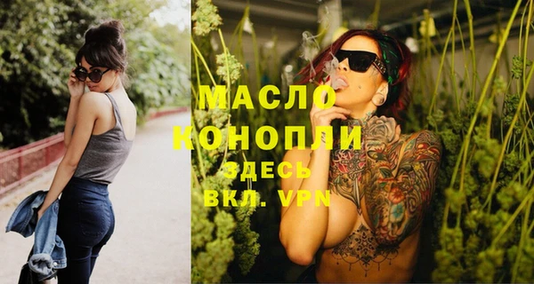 герыч Волосово