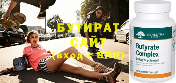 соль ск Володарск