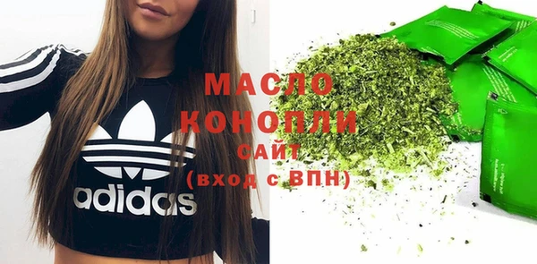 герыч Волосово