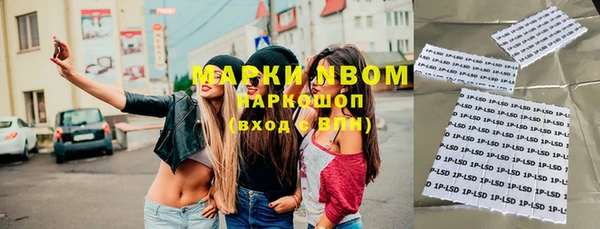 ПСИЛОЦИБИНОВЫЕ ГРИБЫ Волоколамск