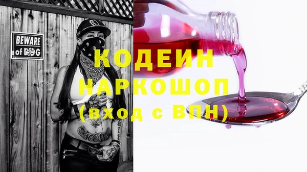 герыч Волосово
