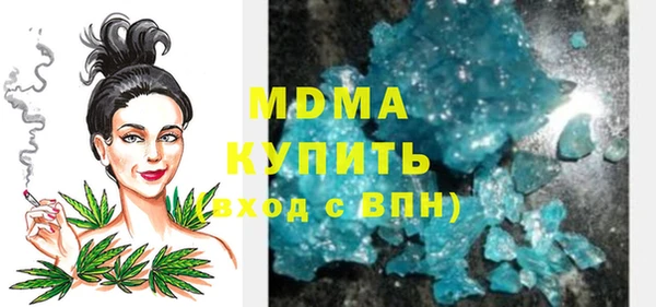 соль ск Володарск