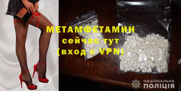 герыч Волосово