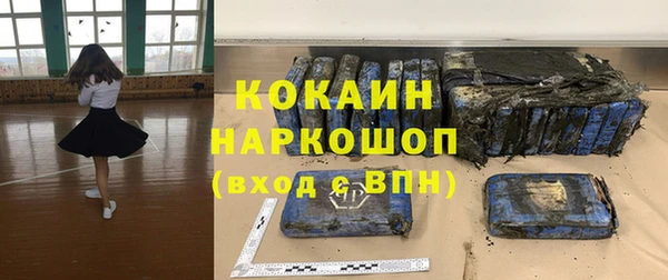 соль ск Володарск