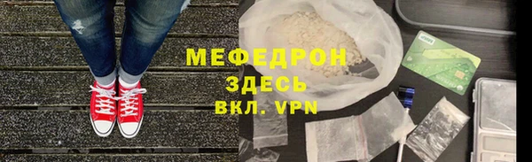 соль ск Володарск