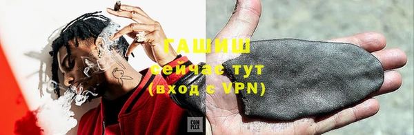 ПСИЛОЦИБИНОВЫЕ ГРИБЫ Волоколамск