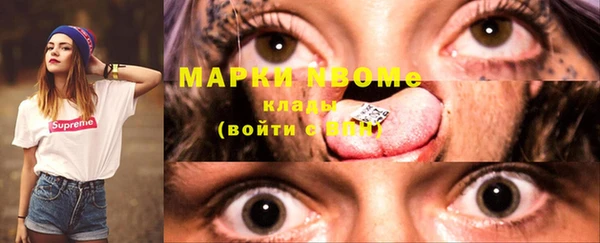 крисы Верхнеуральск