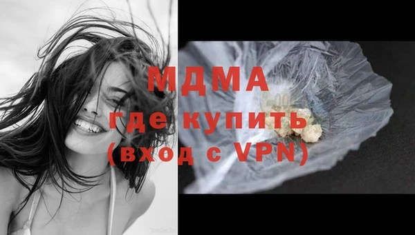 соль ск Володарск