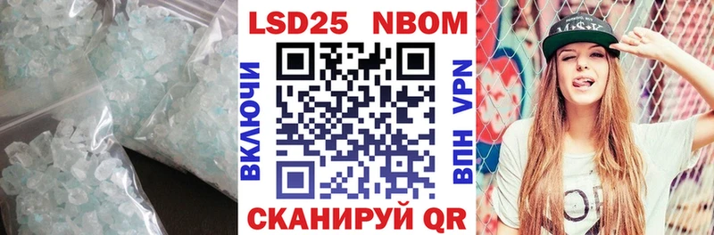Купить где  Нолинск  LSD-25 экстази ecstasy 