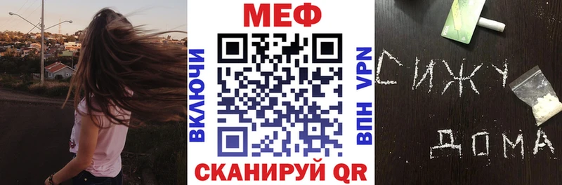 Купить где  Нолинск  Мефедрон мука 