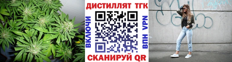 Купить закладки  Нолинск  Дистиллят ТГК Wax 